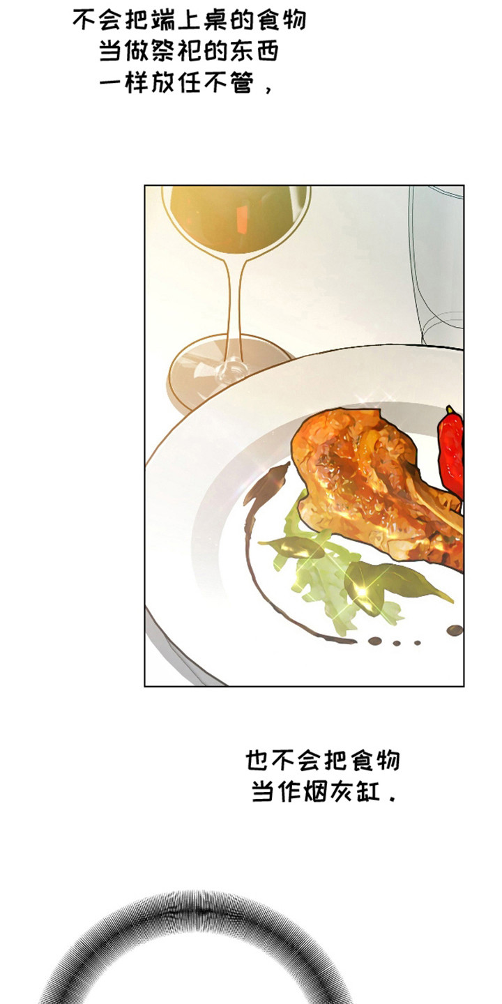 独占强势的他韩漫原名漫画,第10话1图