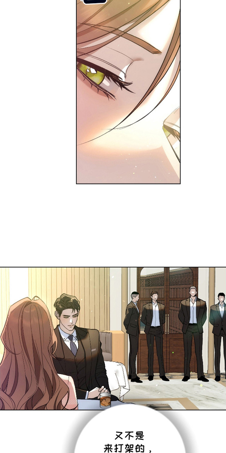 独占强势的他韩漫原名漫画,第4话2图