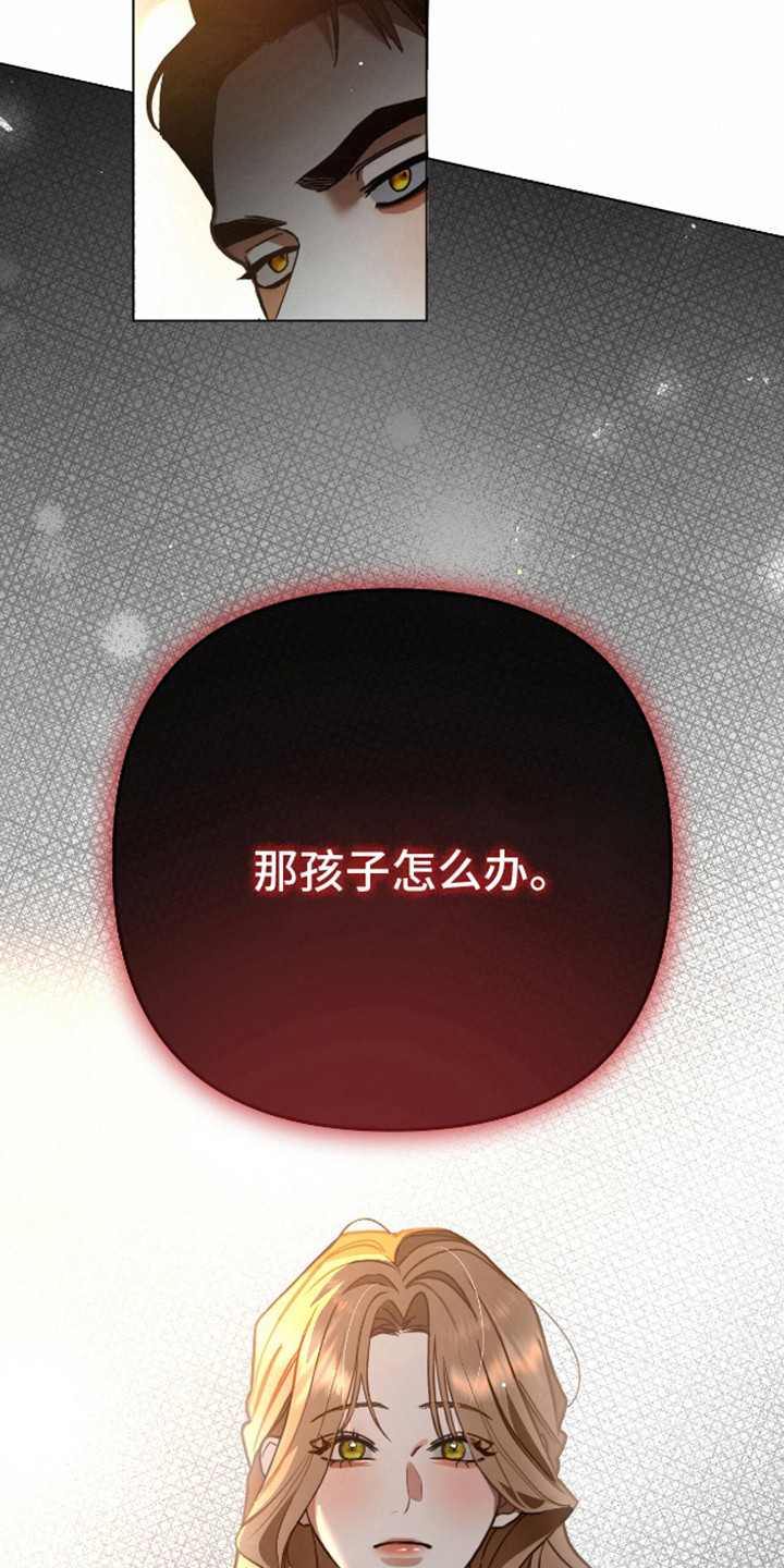 独占强势的他韩漫原名漫画,第2话2图