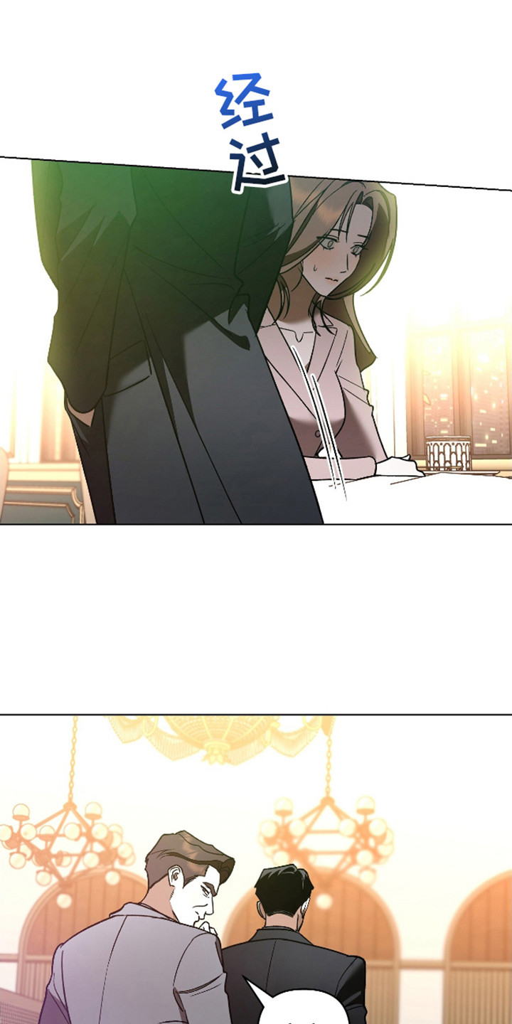 独占强势的他韩漫原名漫画,第11话1图