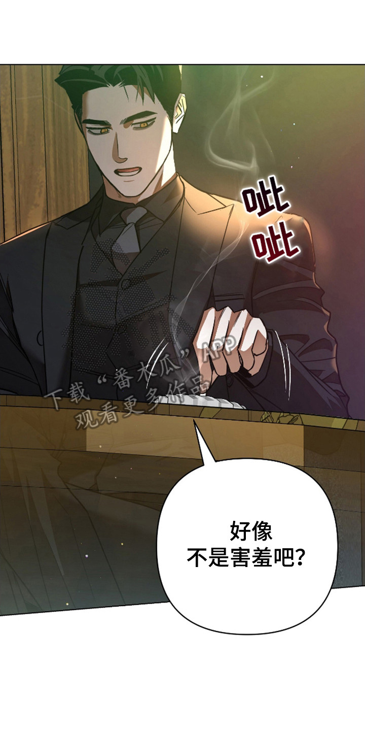 独占强势的他韩漫原名漫画,第13话2图