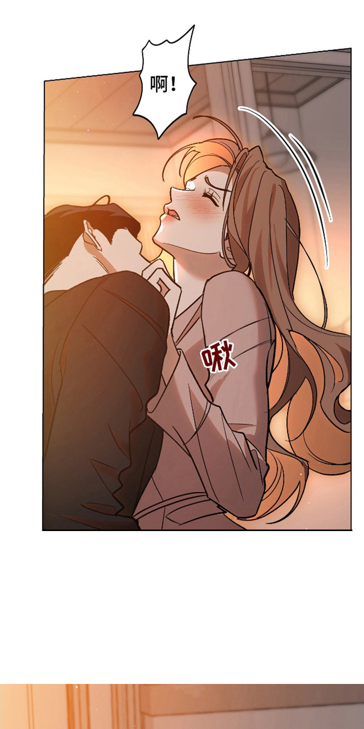 独占强势的他韩漫原名漫画,第20话1图