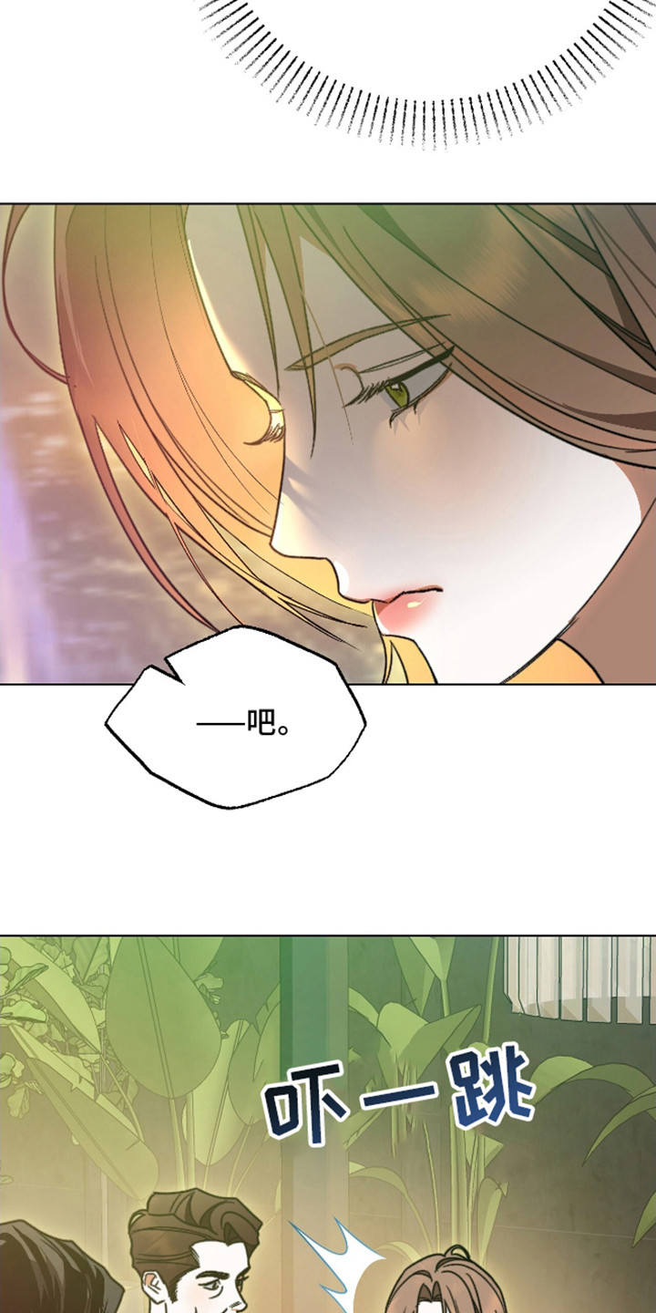 独占强势的他韩漫原名漫画,第12话1图