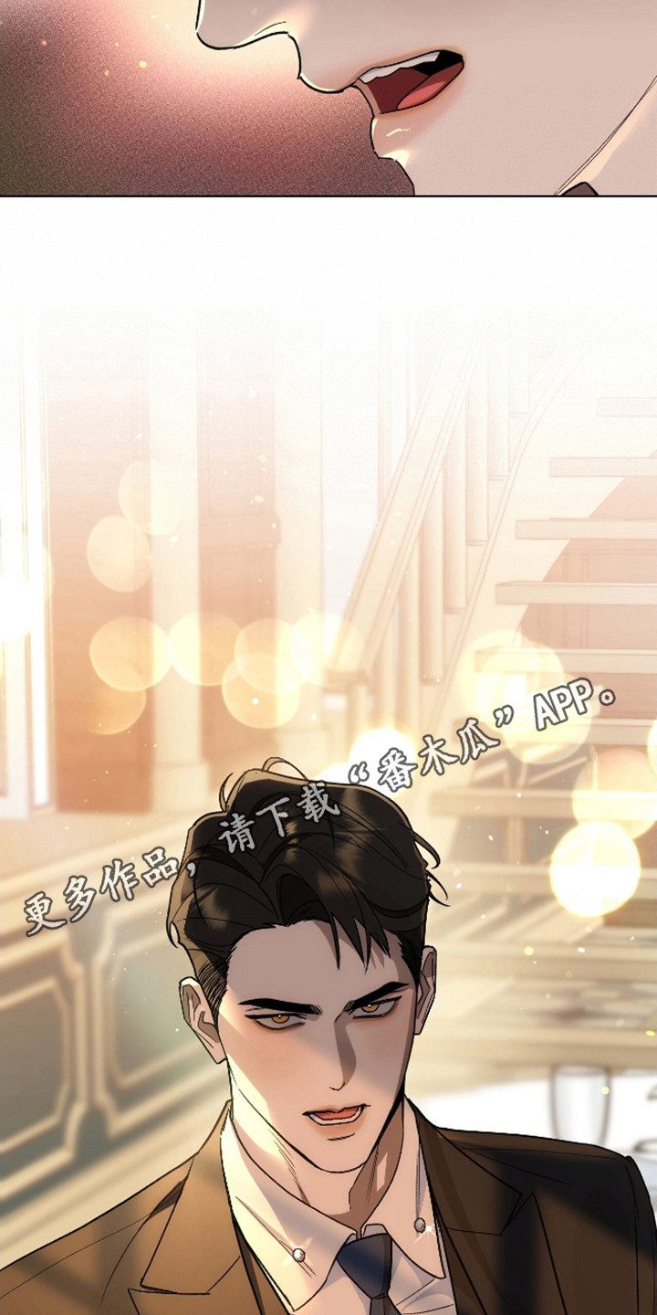 独占强势的他韩漫原名漫画,第4话1图