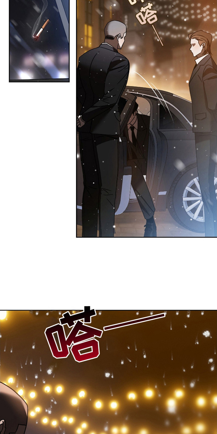 独占强势的他韩漫原名漫画,第1话2图