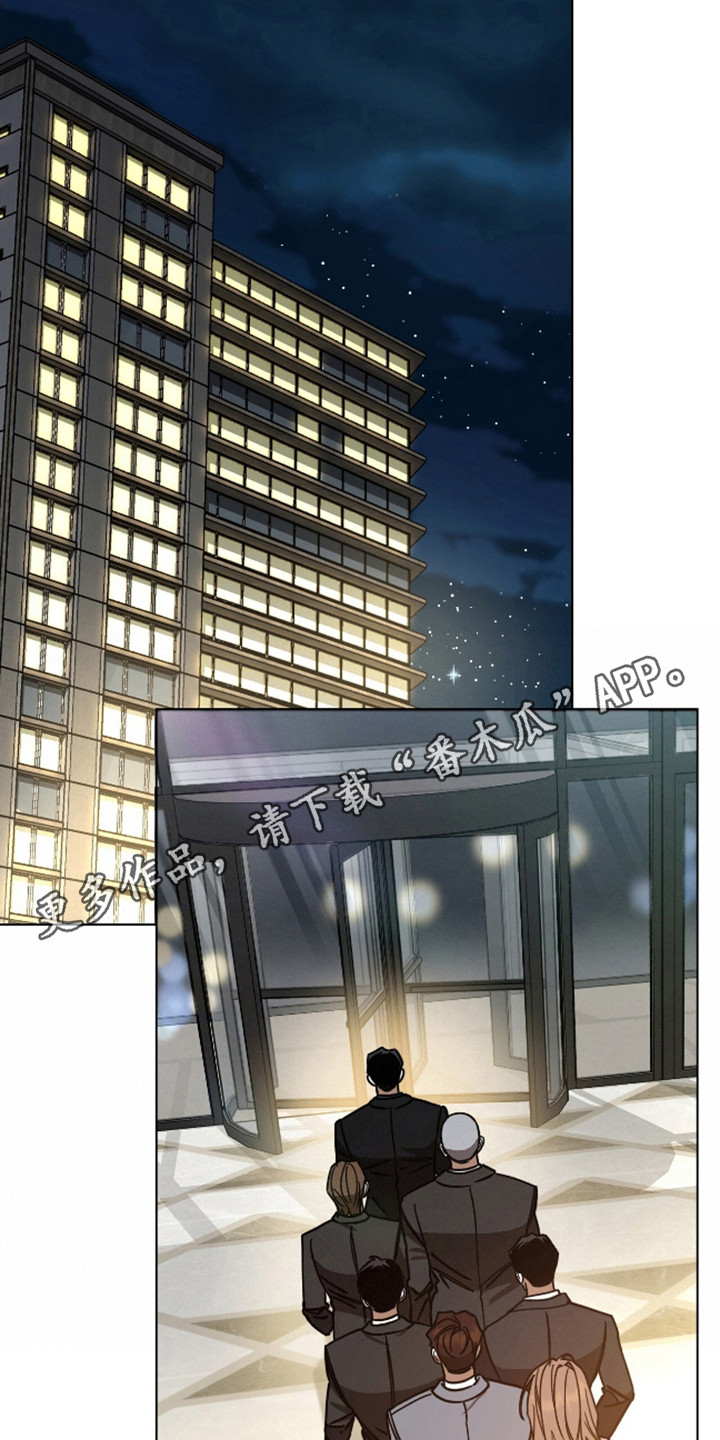 独占强势的他韩漫原名漫画,第13话1图