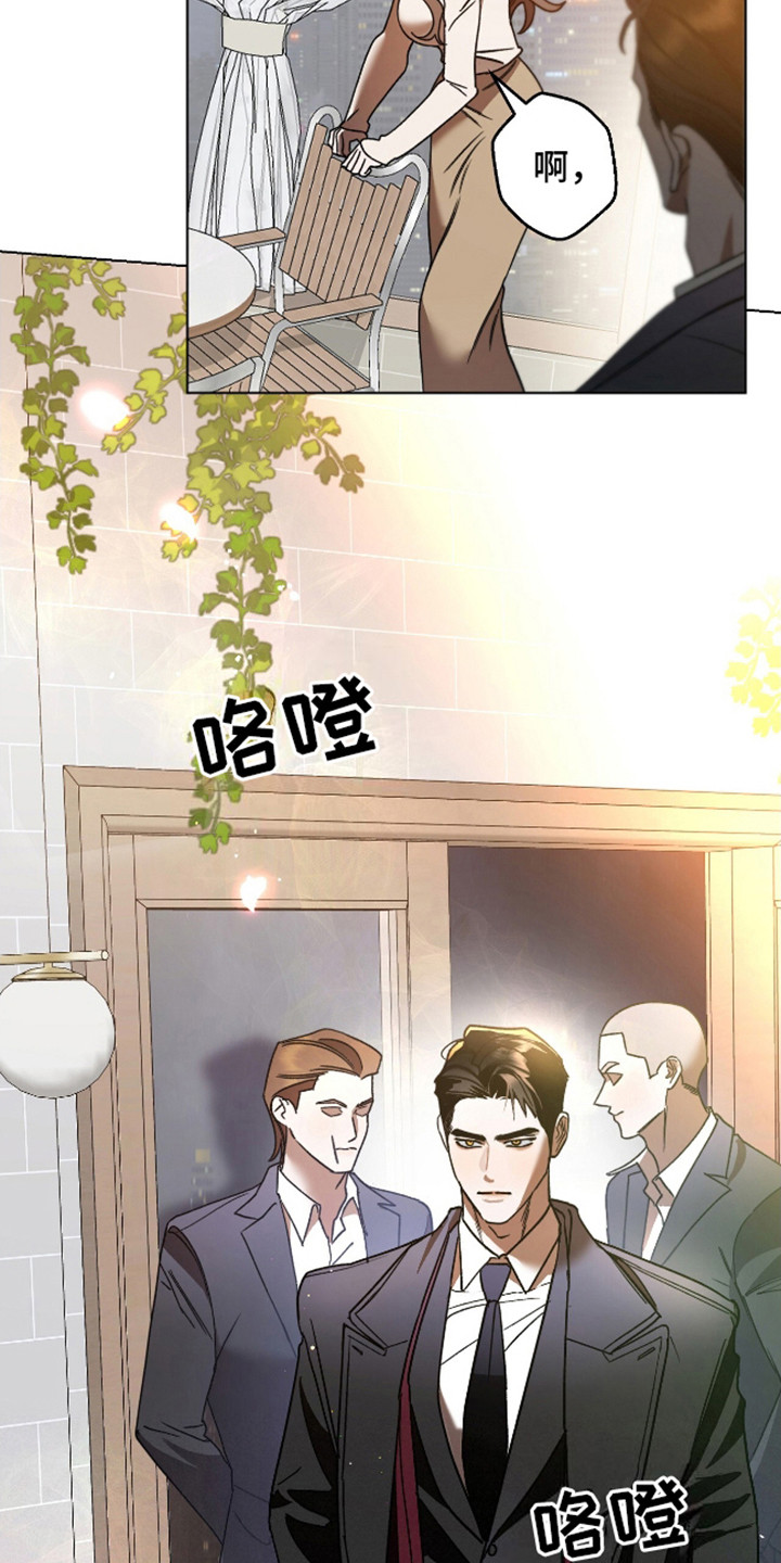 独占强势的他韩漫原名漫画,第1话1图