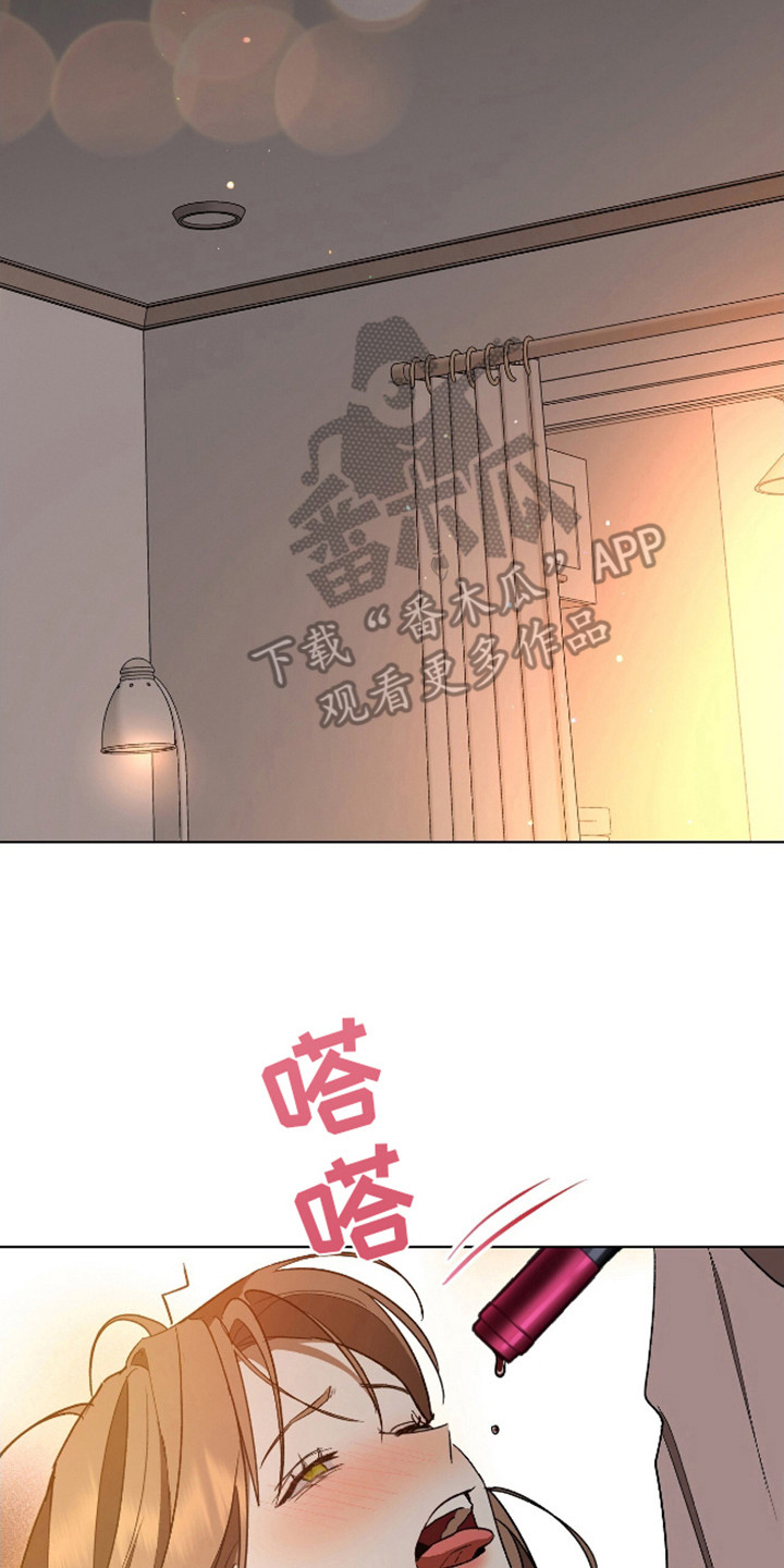独占强势的他漫画,第19话2图