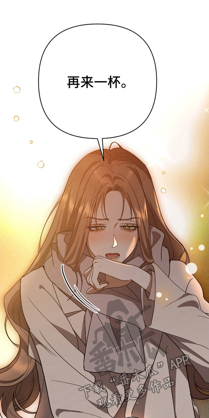 独占强势的他韩漫原名漫画,第18话2图