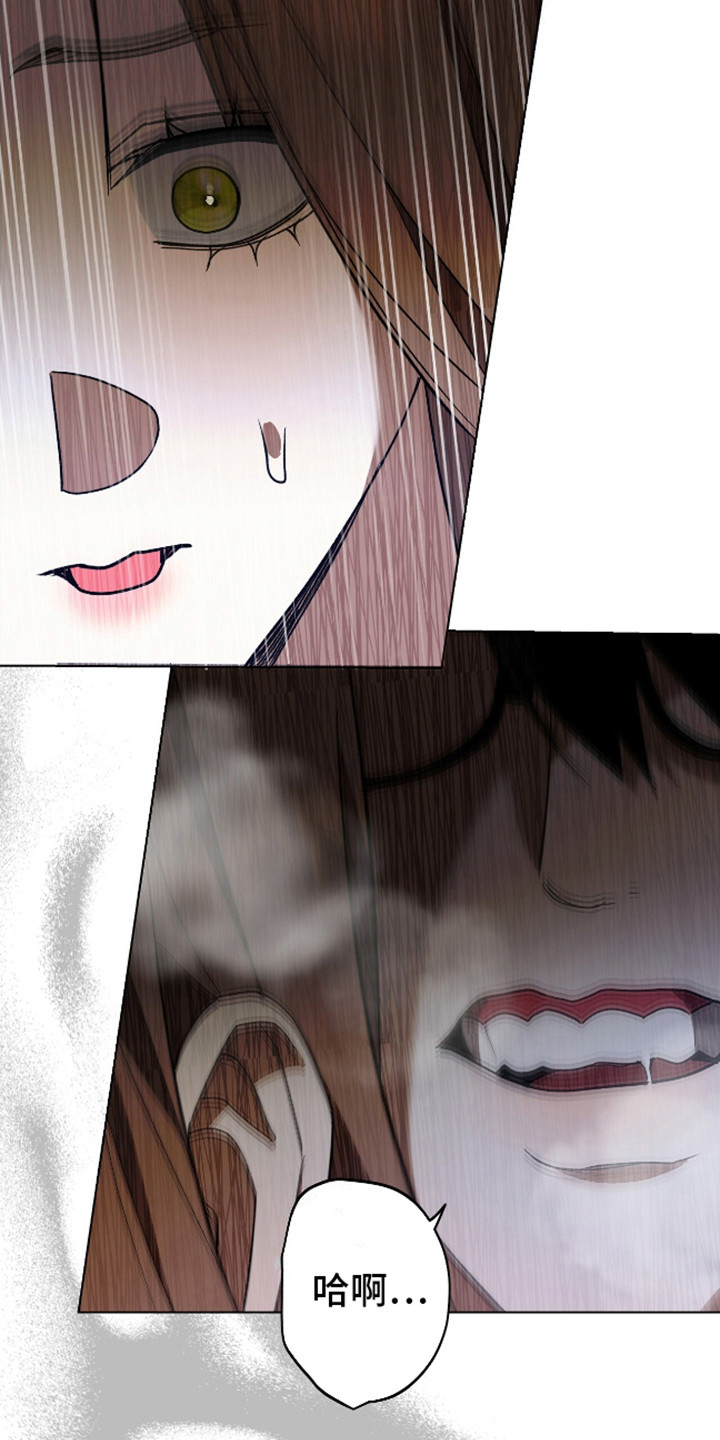 独占强势的他韩漫原名漫画,第11话2图