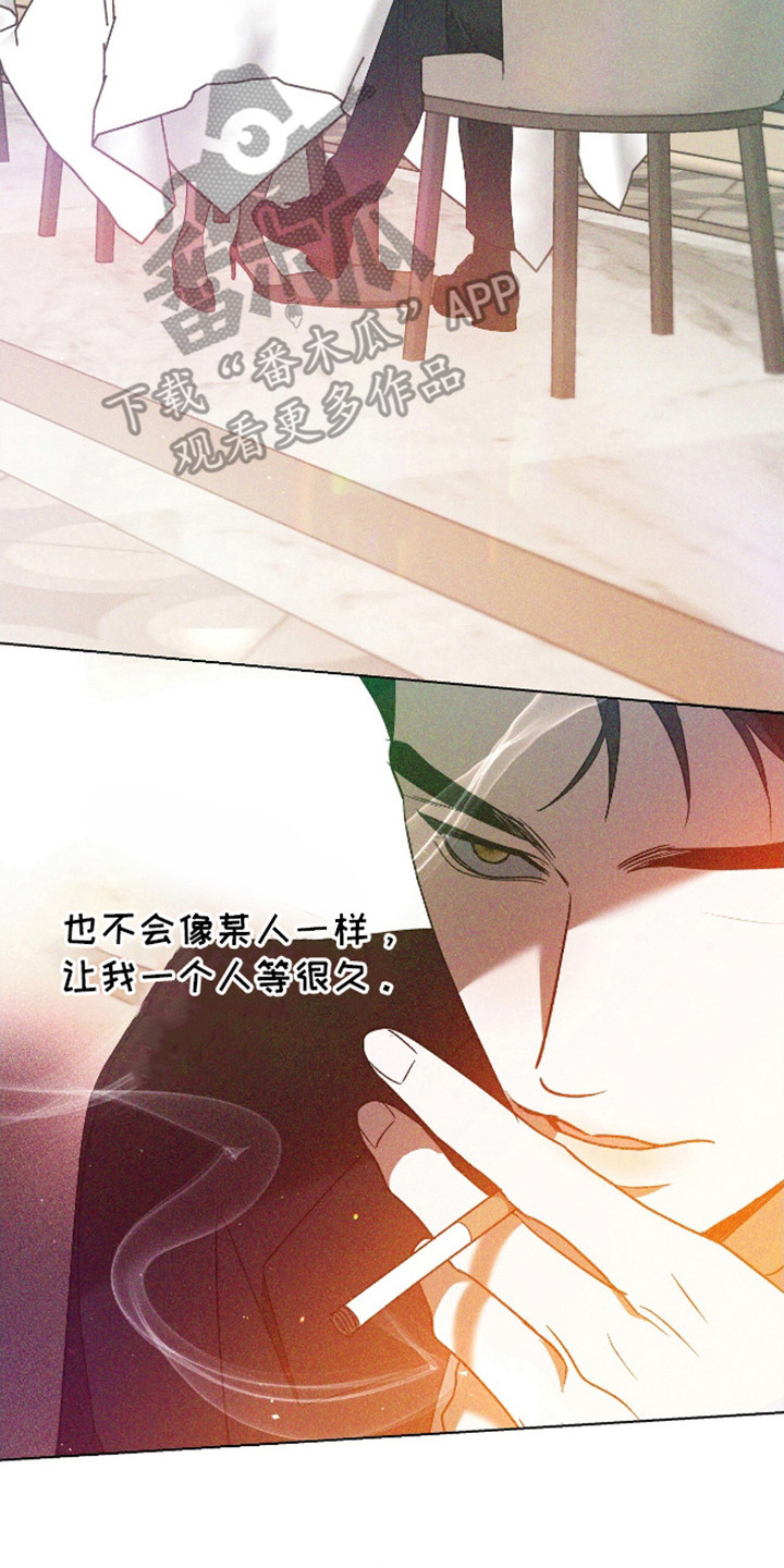 独占强势的他韩漫原名漫画,第10话2图