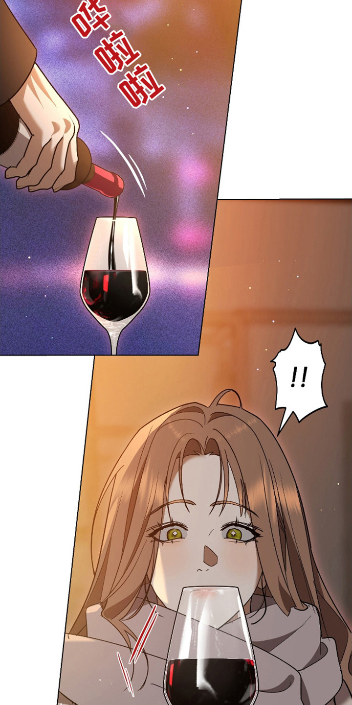独占强势的他韩漫原名漫画,第18话1图