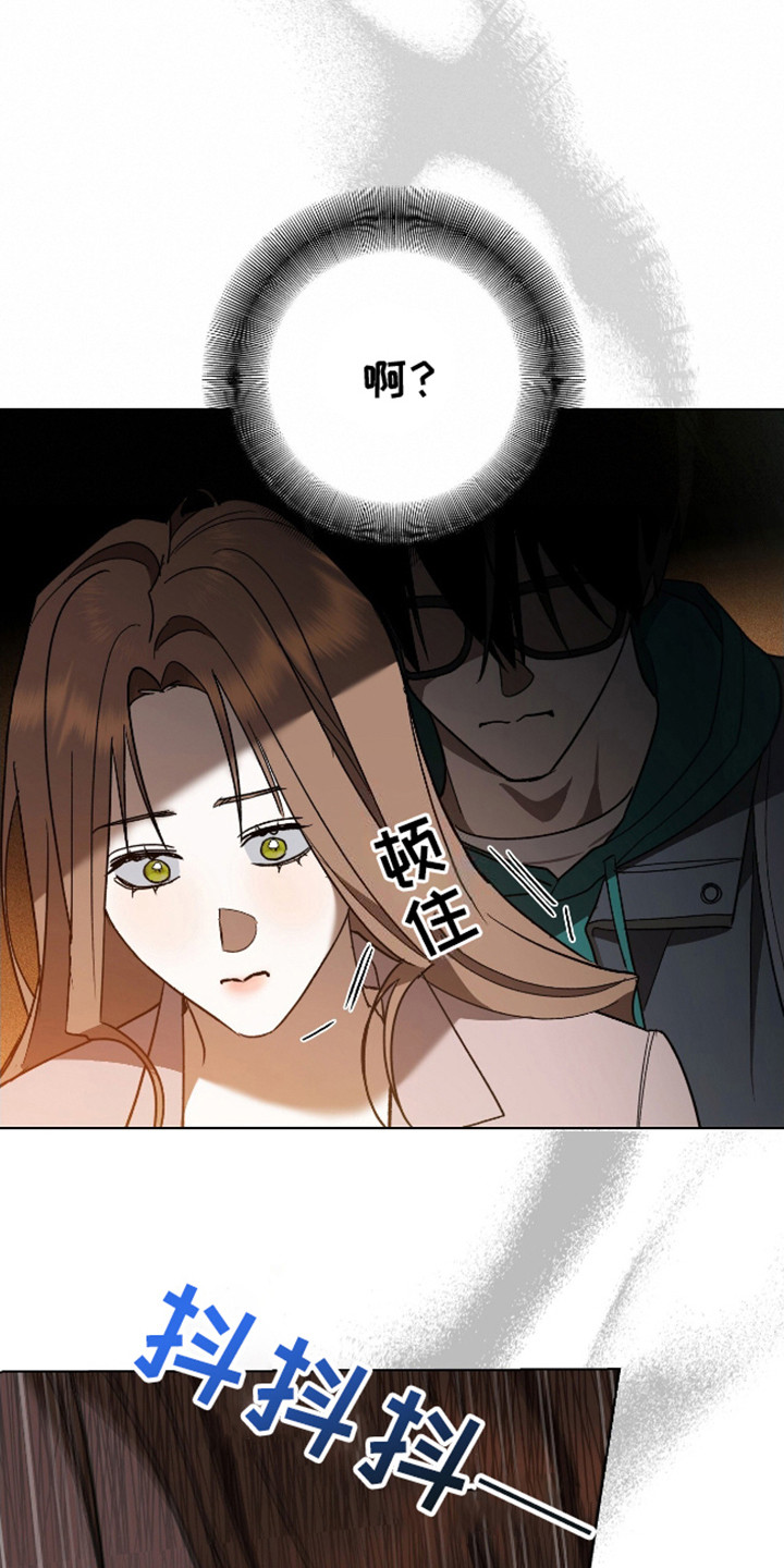 独占强势的他韩漫原名漫画,第11话1图