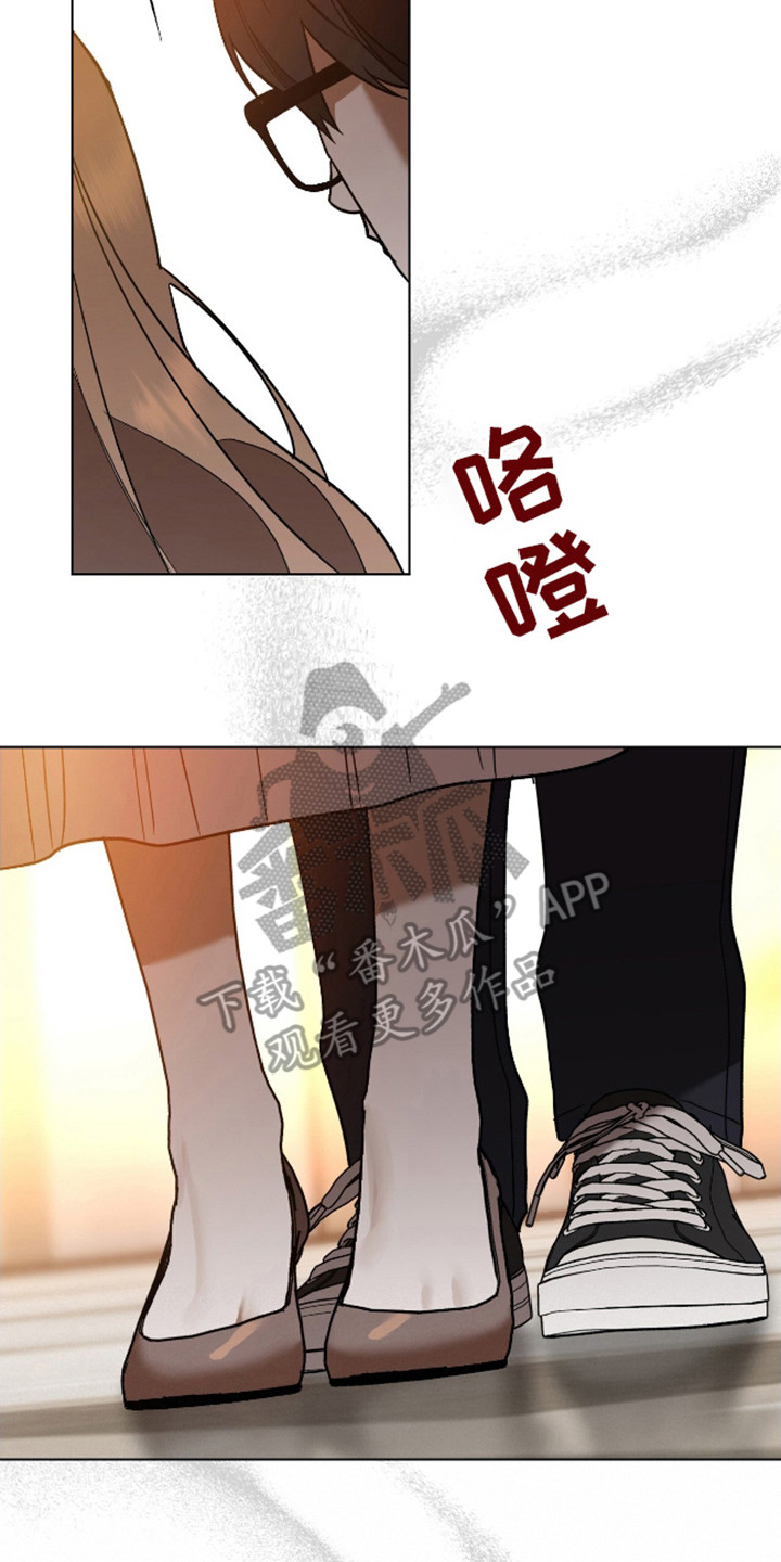 独占强势的他韩漫原名漫画,第11话2图