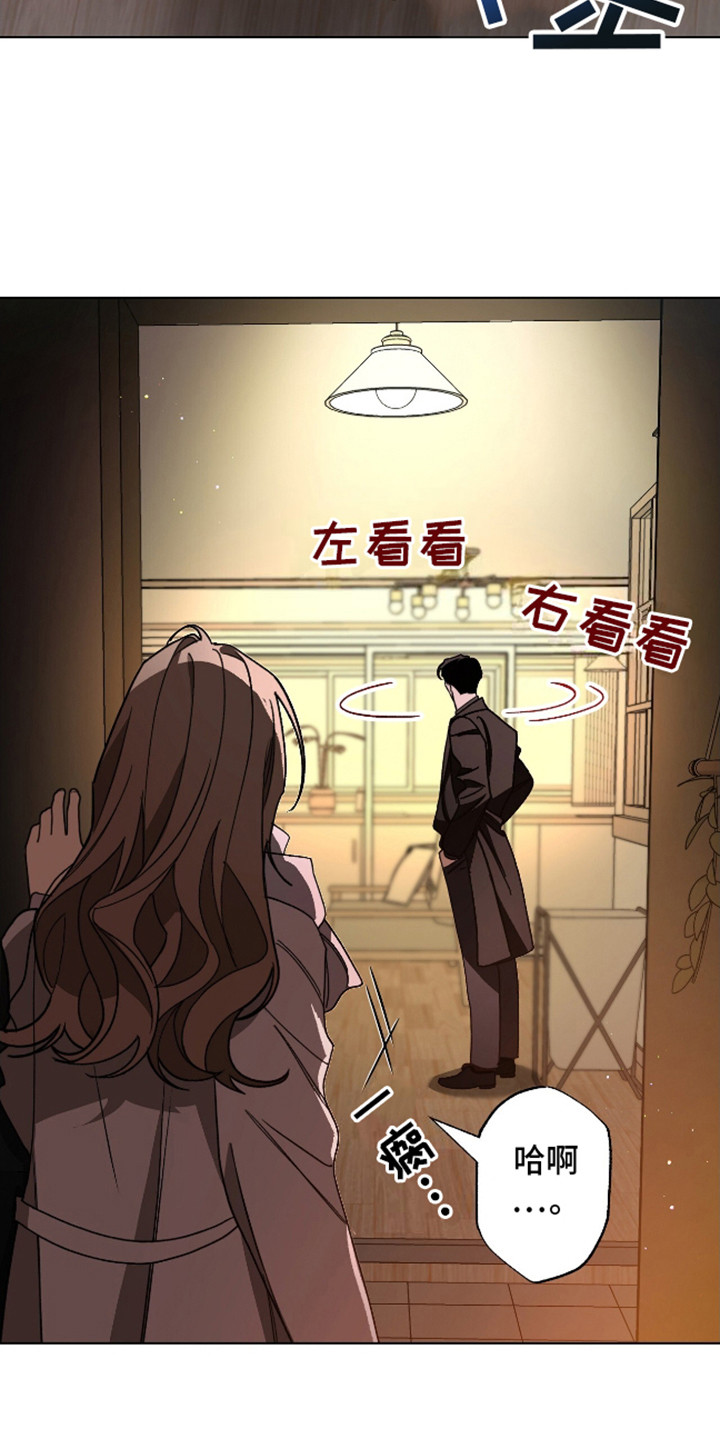 独占强势的他韩漫原名漫画,第16话2图