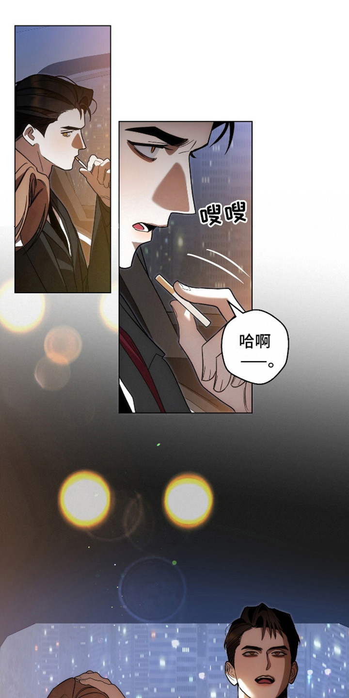 独占强势的他韩漫原名漫画,第3话2图