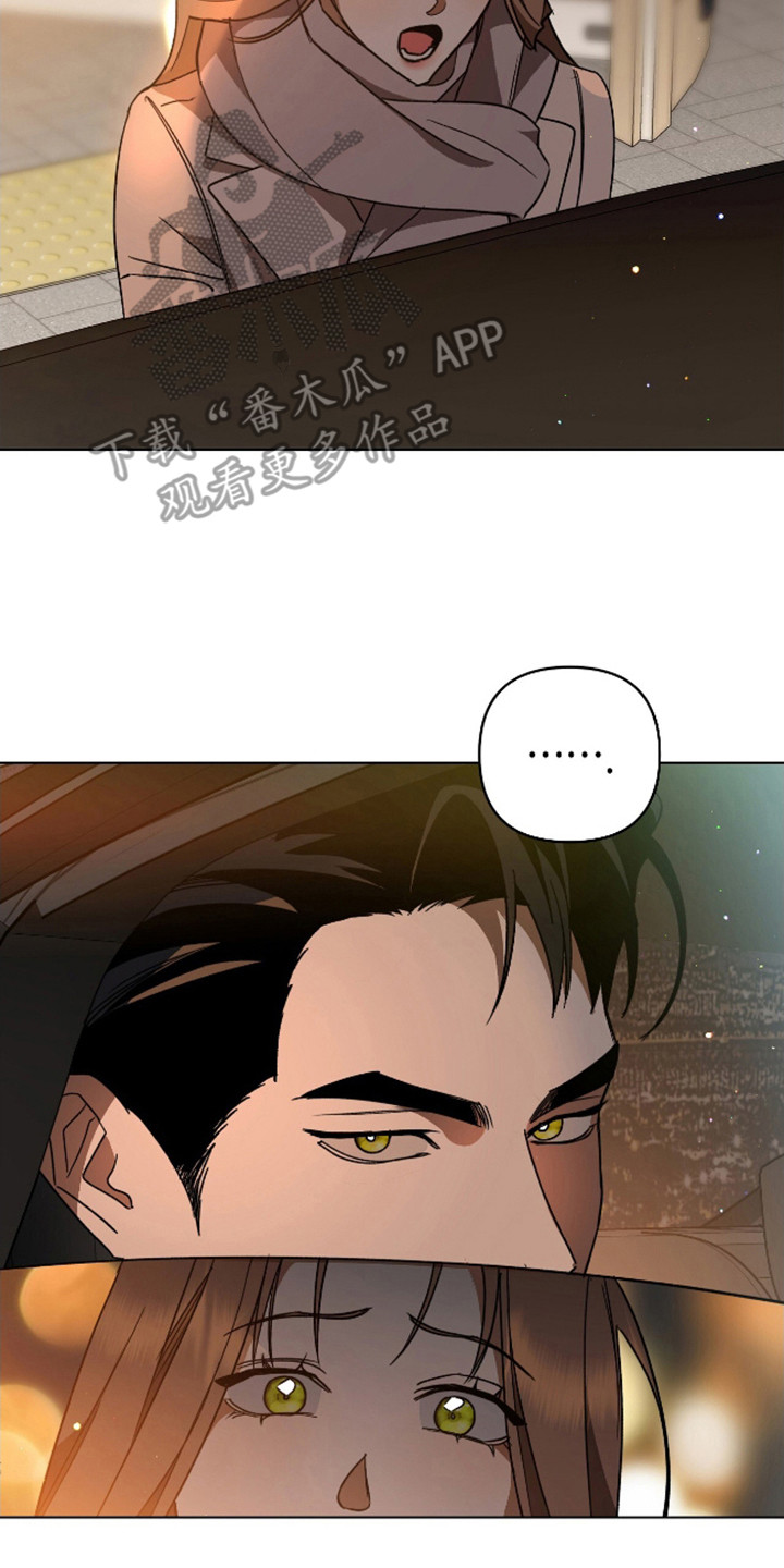 独占强势的他韩漫原名漫画,第13话2图
