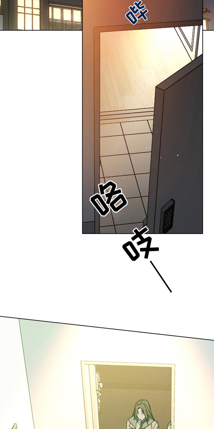 独占强势的他韩漫原名漫画,第16话2图