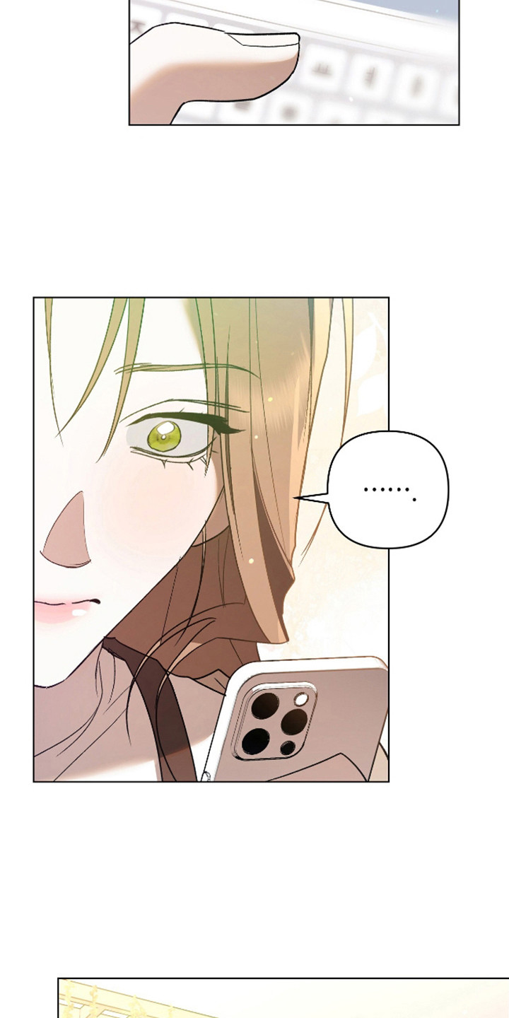 独占强势的他漫画,第7话1图