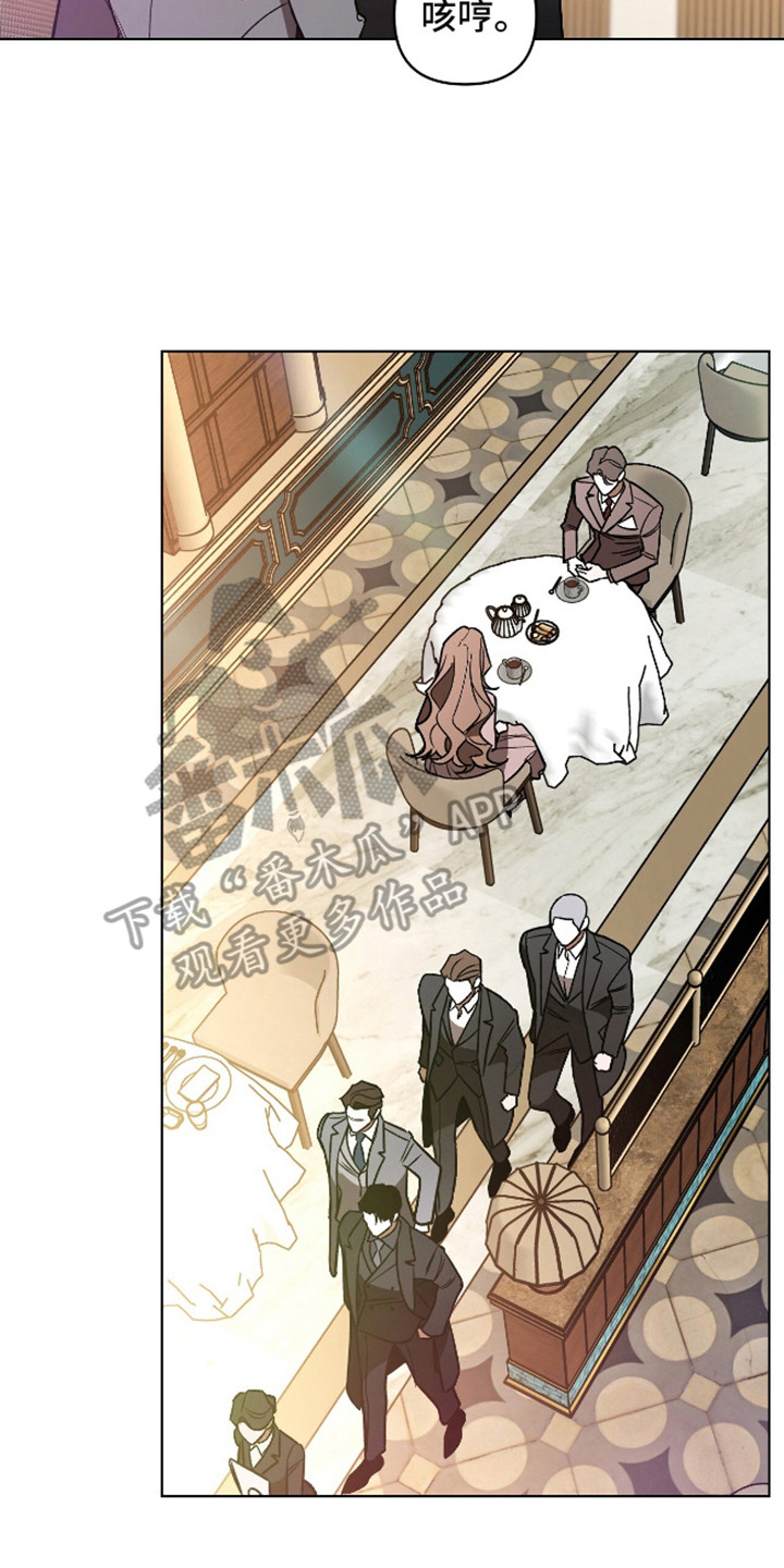 独占强势的他韩漫原名漫画,第11话2图