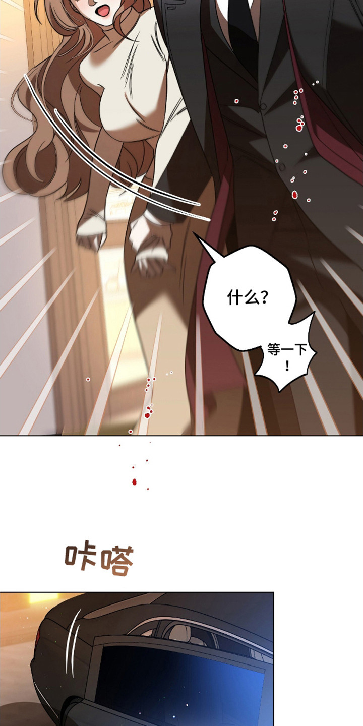独占强势的他韩漫原名漫画,第2话2图