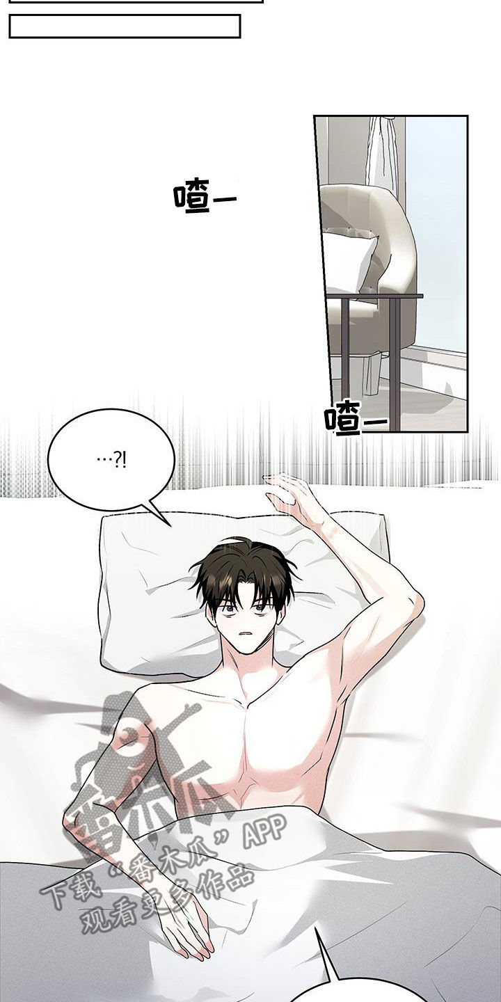 绿茶也有春天漫画,第49话2图