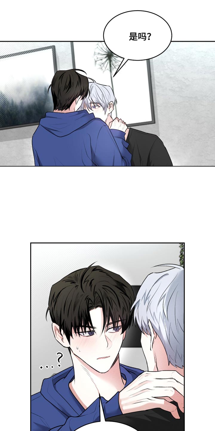 绿茶也有春天漫画,第19话2图