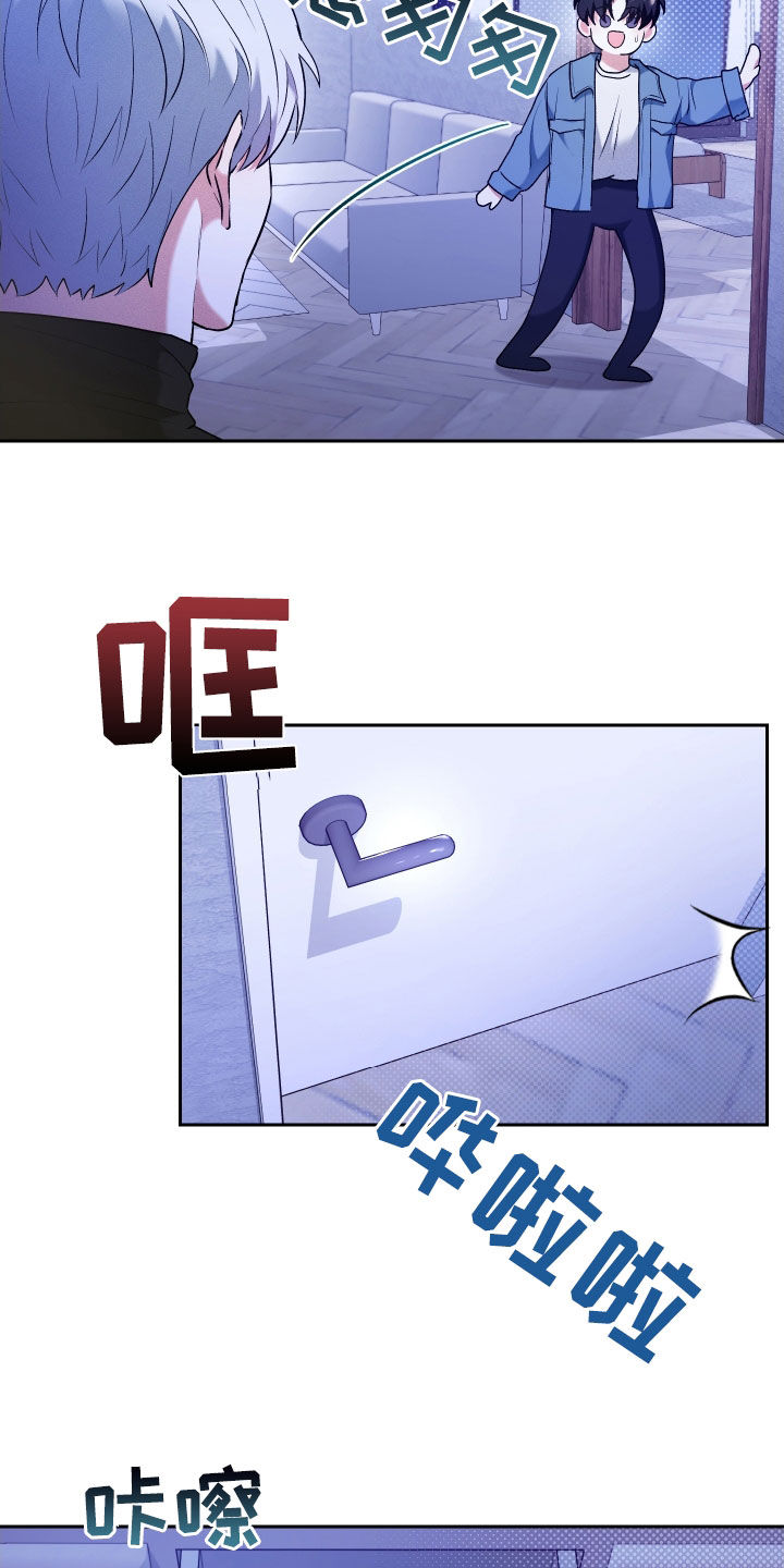 绿茶也有春天漫画,第28话1图