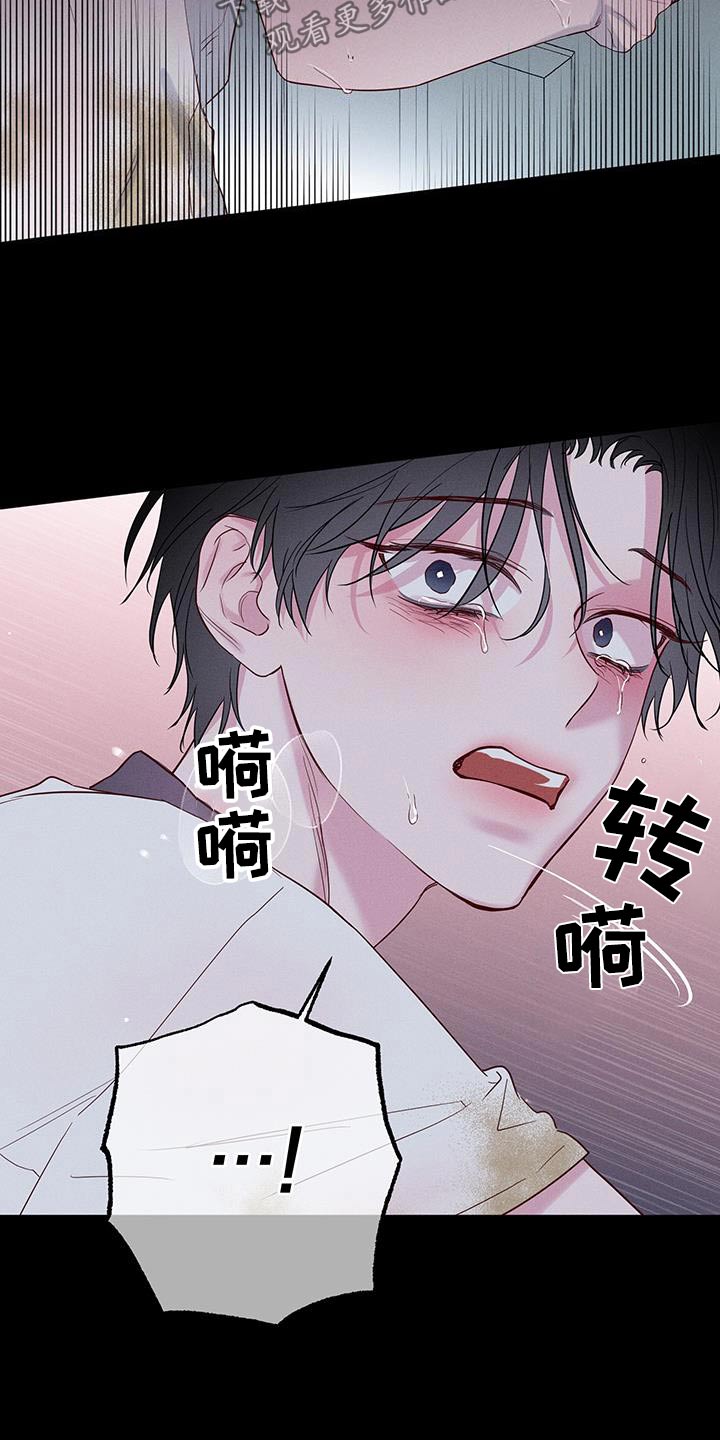 波涛的波可以组什么词漫画,第23话2图