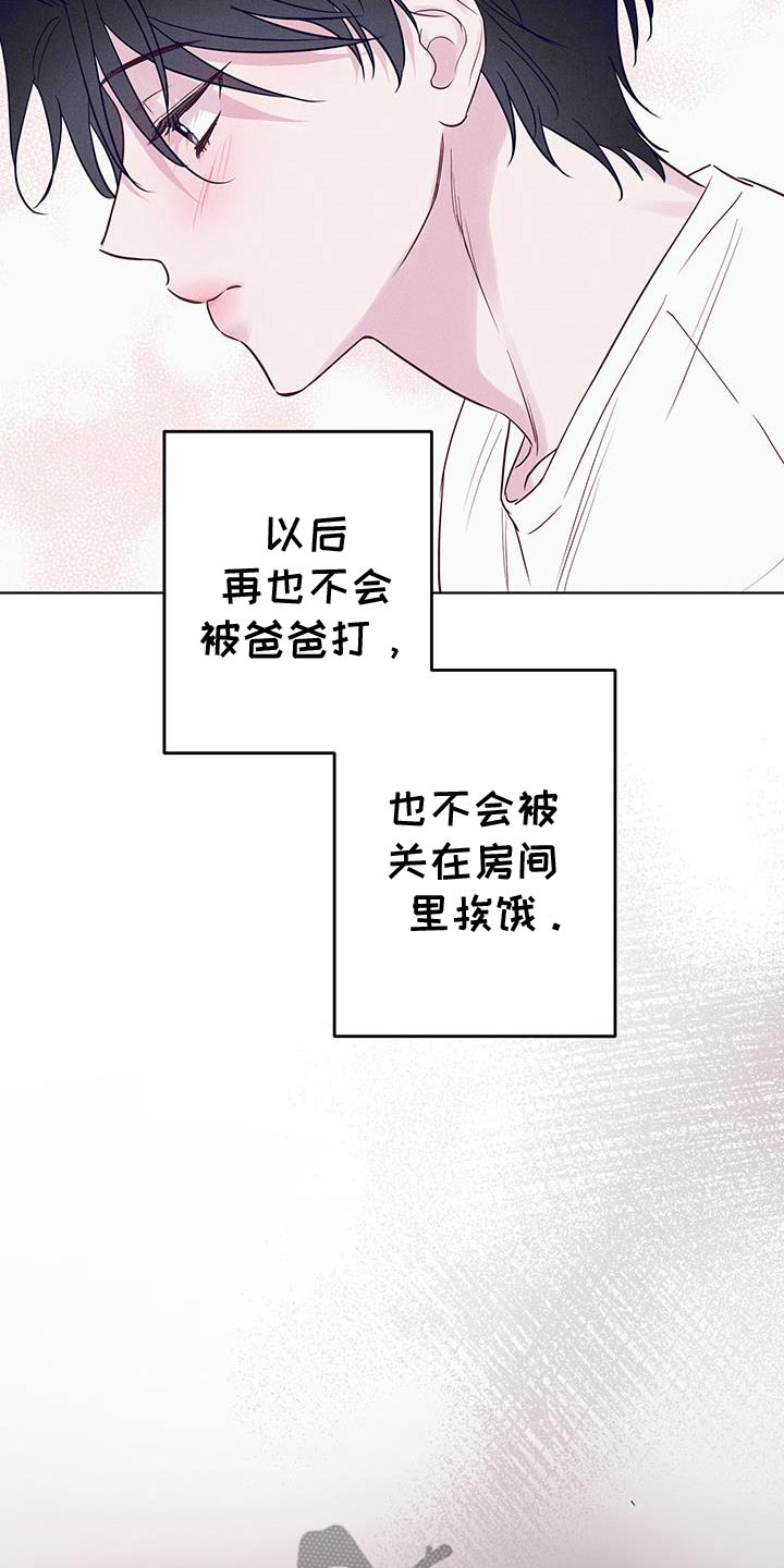 波涛的清响是什么意思漫画,第44话1图