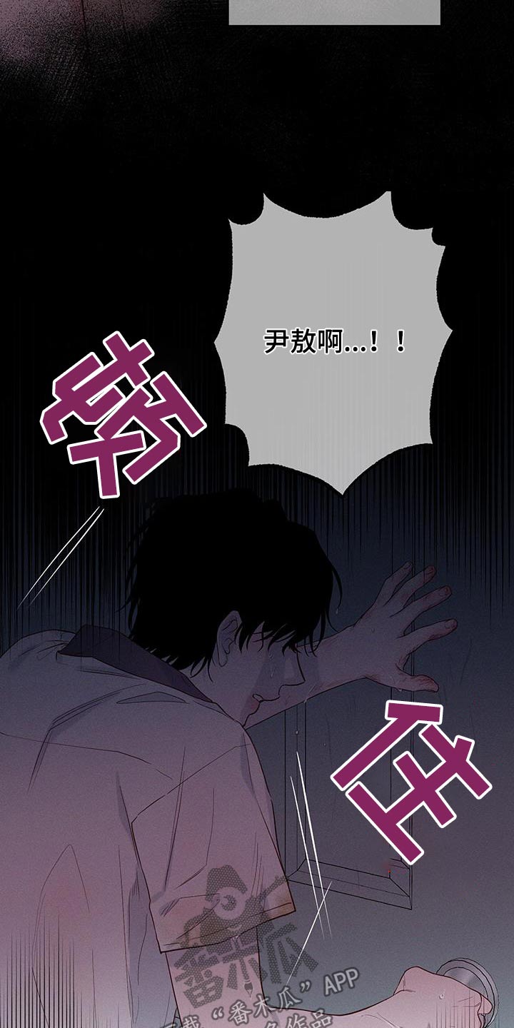 波涛的波可以组什么词漫画,第23话1图