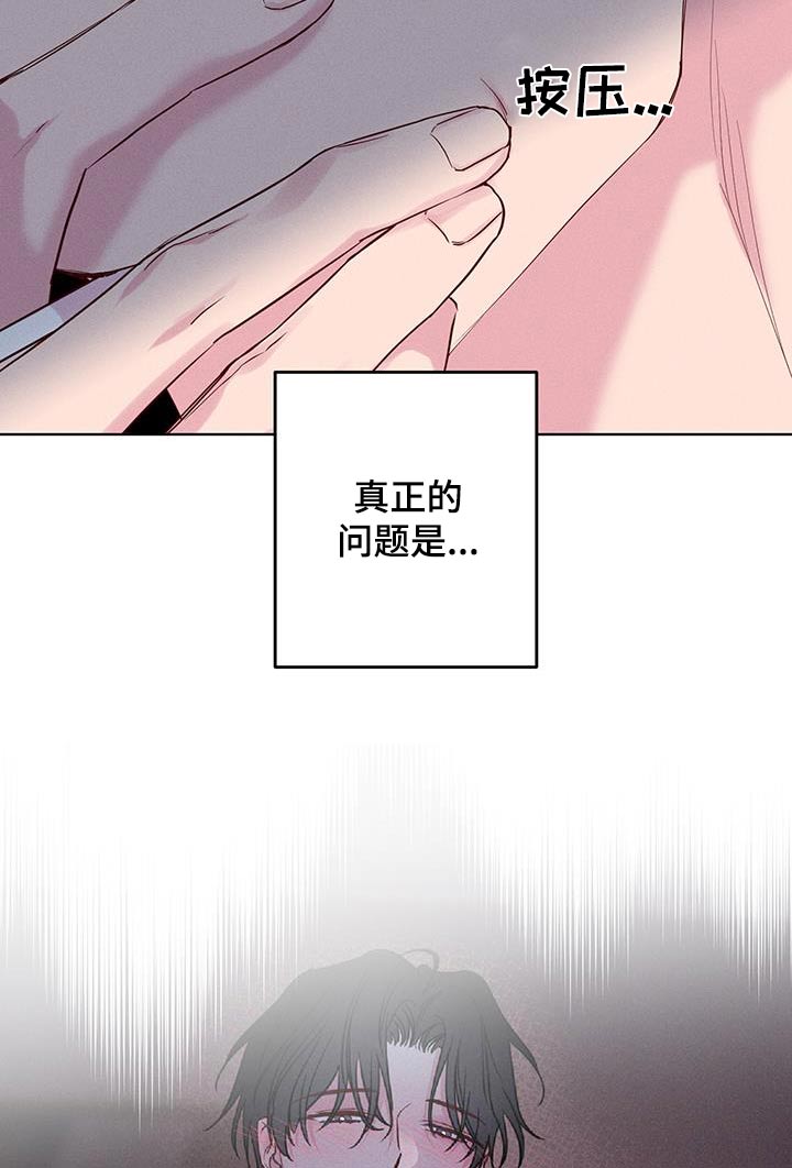 波涛的清响是什么意思漫画,第35话2图