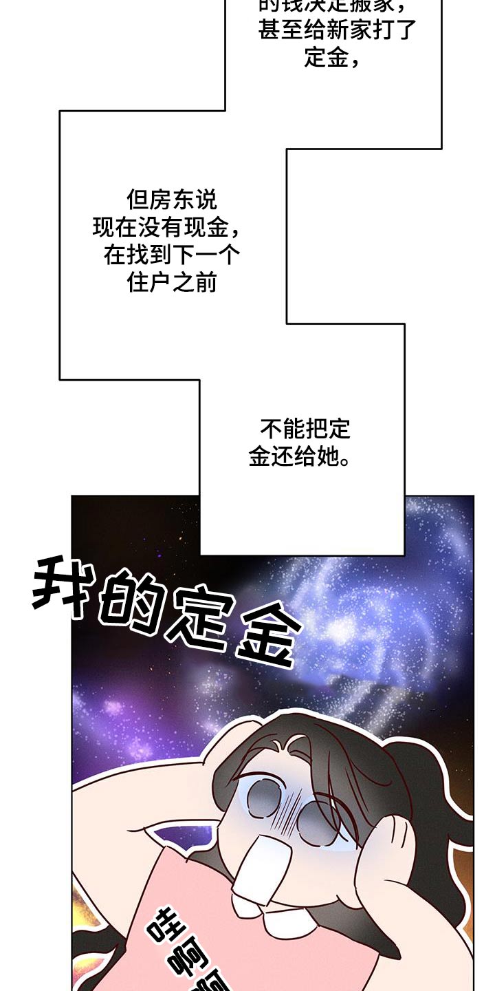 波涛的海岸漫画免费观看全集漫画,第36话2图