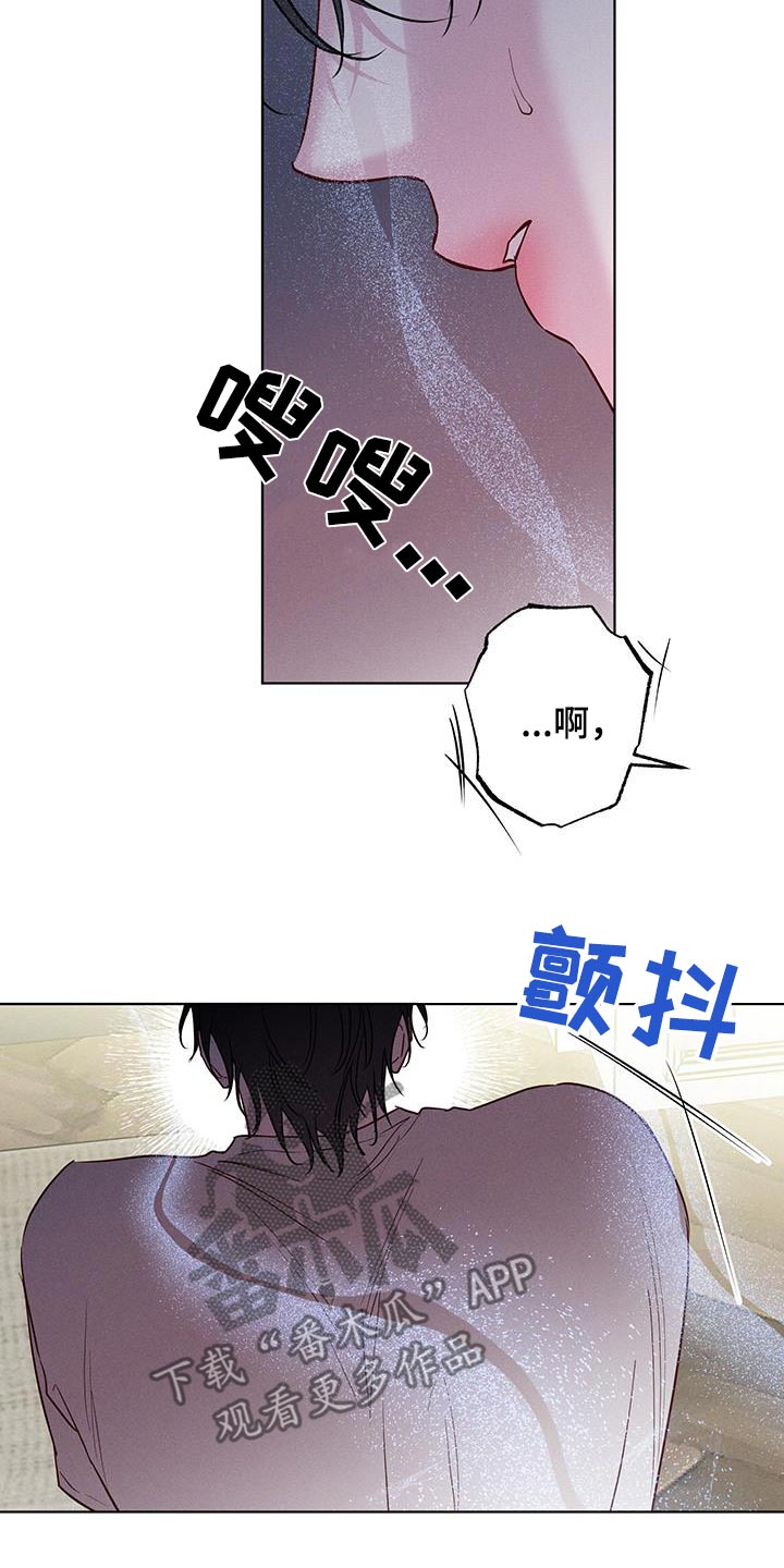 波涛的海岸漫画,第39话2图