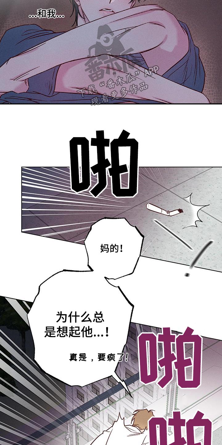 波涛的清响是什么意思漫画,第35话1图