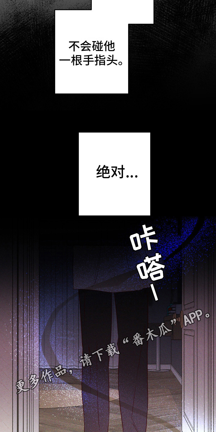 波涛漫画,第9话1图