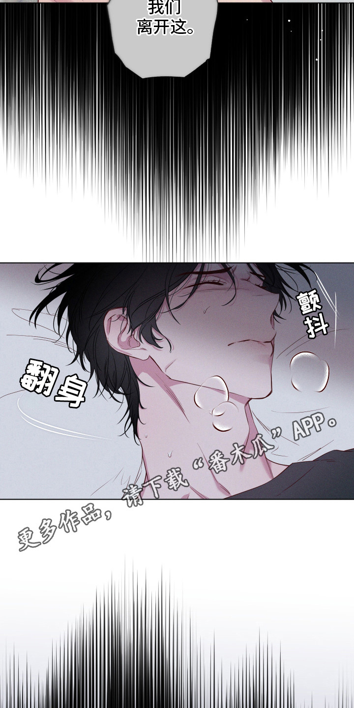 波涛的海岸漫画免费观看全集漫画,第1话1图