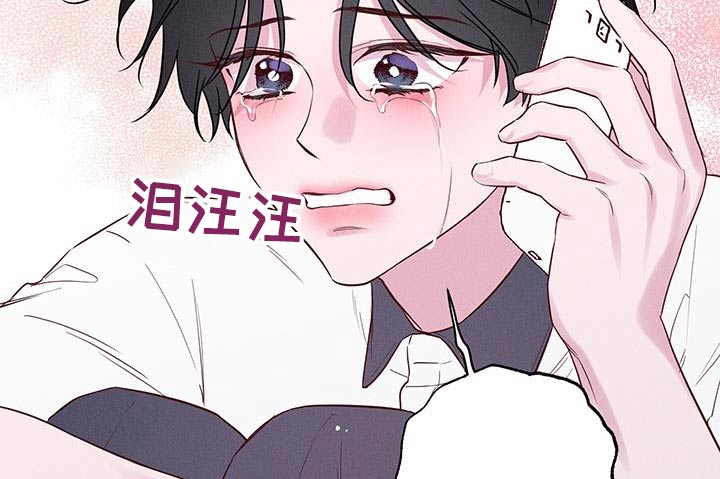 波涛的海岸漫画免费观看全集漫画,第46话1图