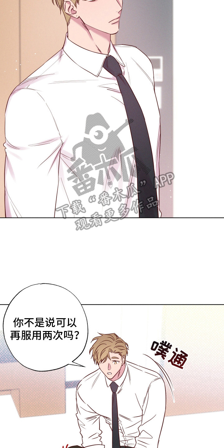 波涛的海岸漫画免费观看全集漫画,第2话2图