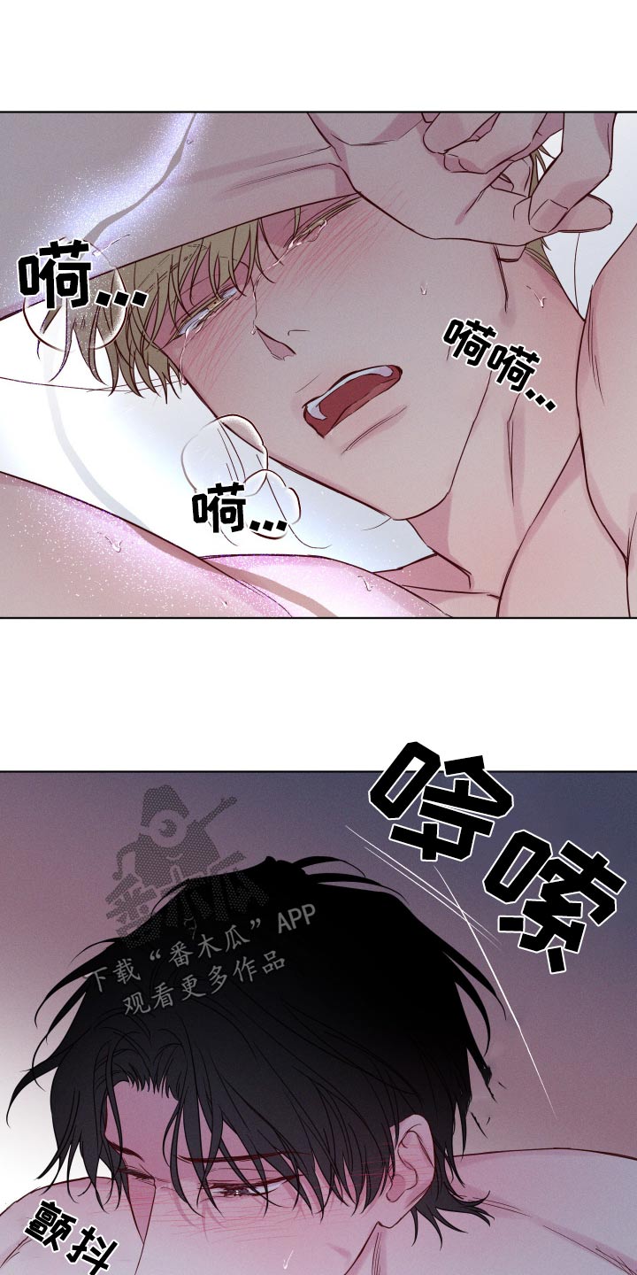 波涛的海岸漫画番在线看免费版漫画,第12话1图