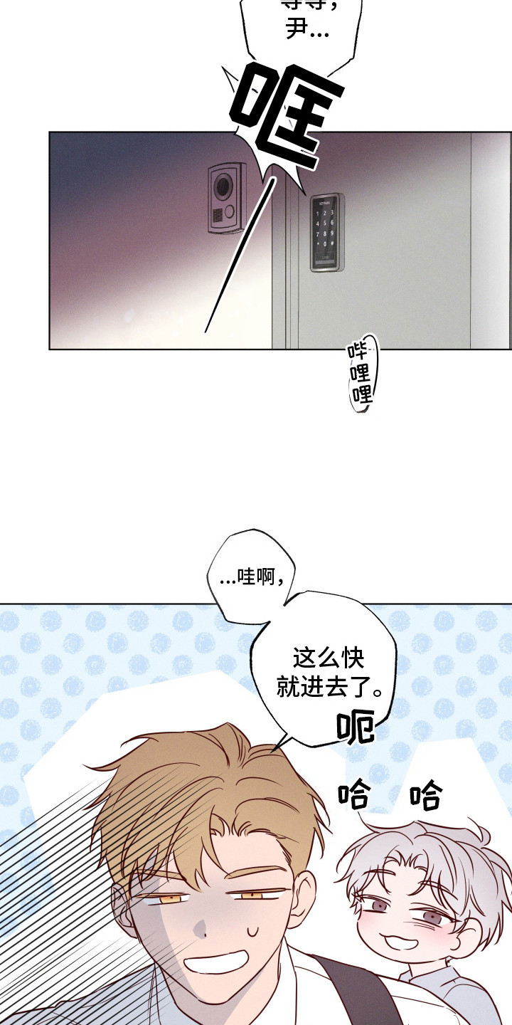 波涛的海岸漫画免费观看全集漫画,第5话1图