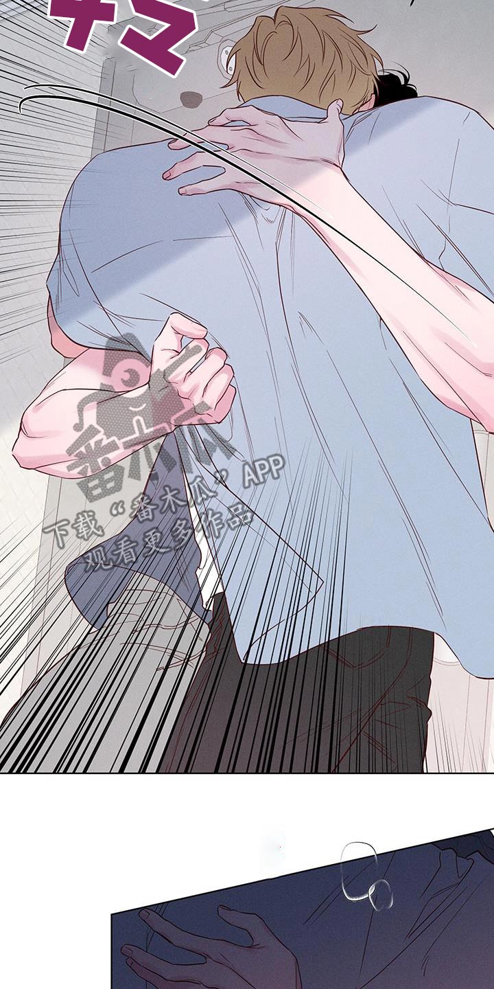 波涛的海岸漫画,第33话1图
