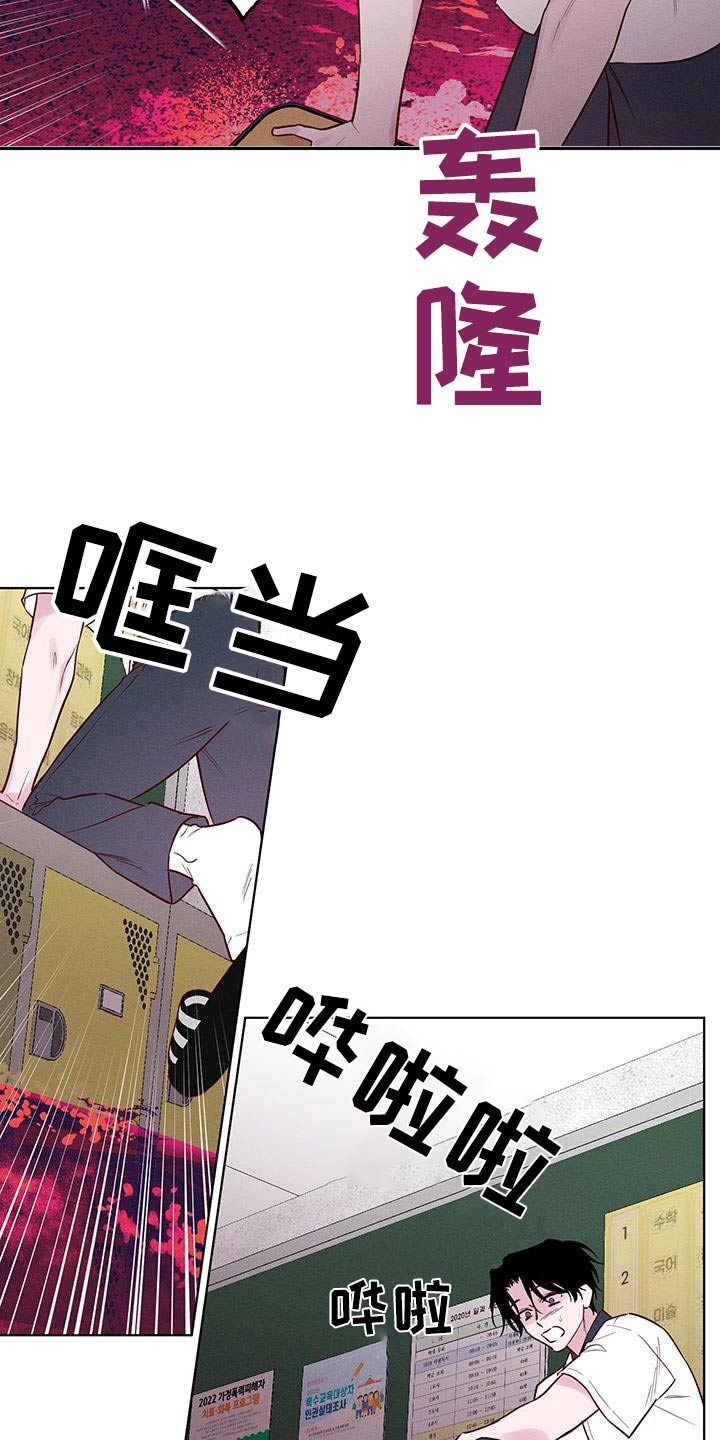 波涛的海岸漫画免费观看全集漫画,第46话2图