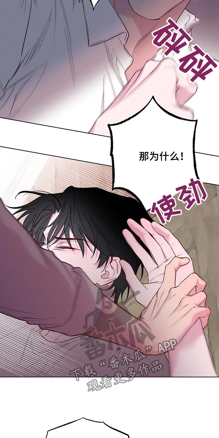 波涛的海岸漫画番在线看免费版漫画,第38话2图