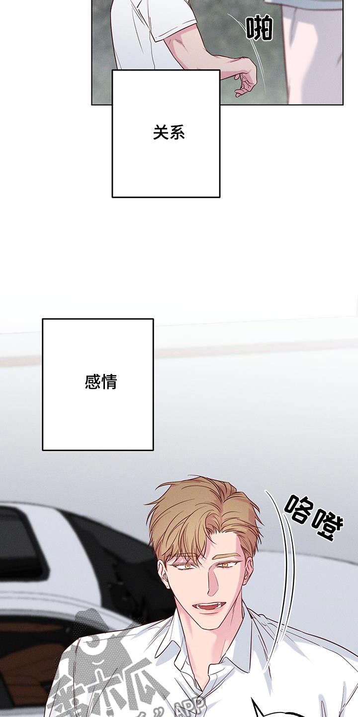 波涛的海岸漫画免费观看全集漫画,第24话1图