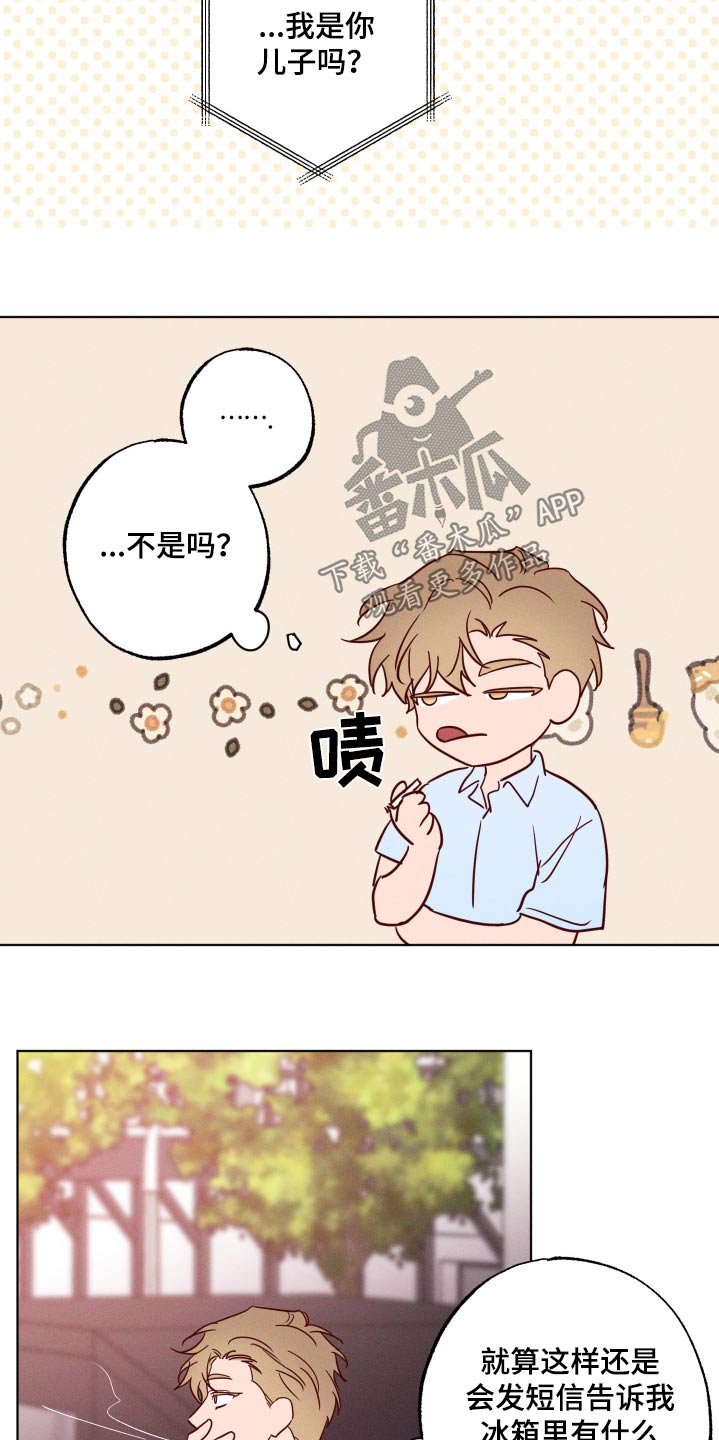 波涛的波可以组什么词漫画,第18话1图