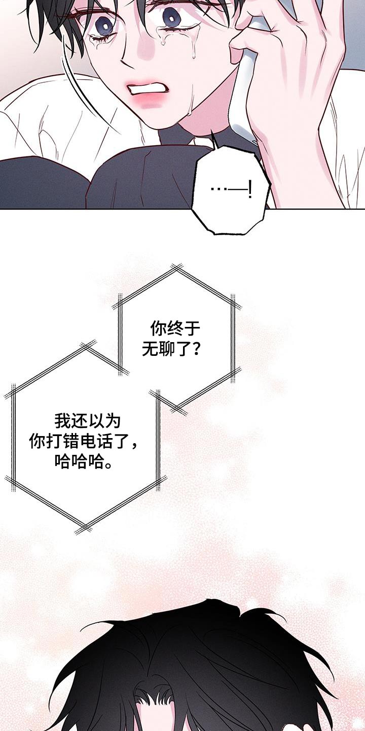 波涛的海岸漫画免费观看全集漫画,第46话2图