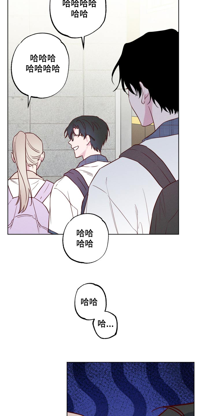 波涛的海岸漫画,第51话1图