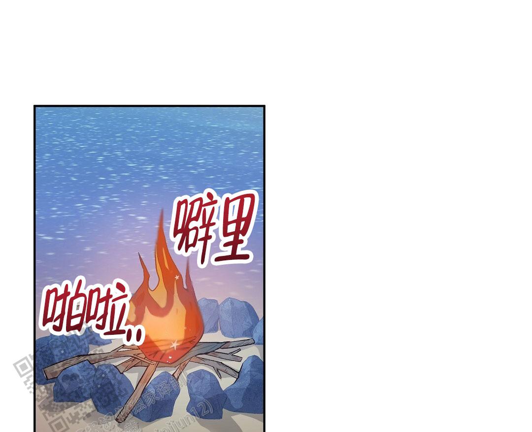 无人岛上的女人漫画,第5话1图