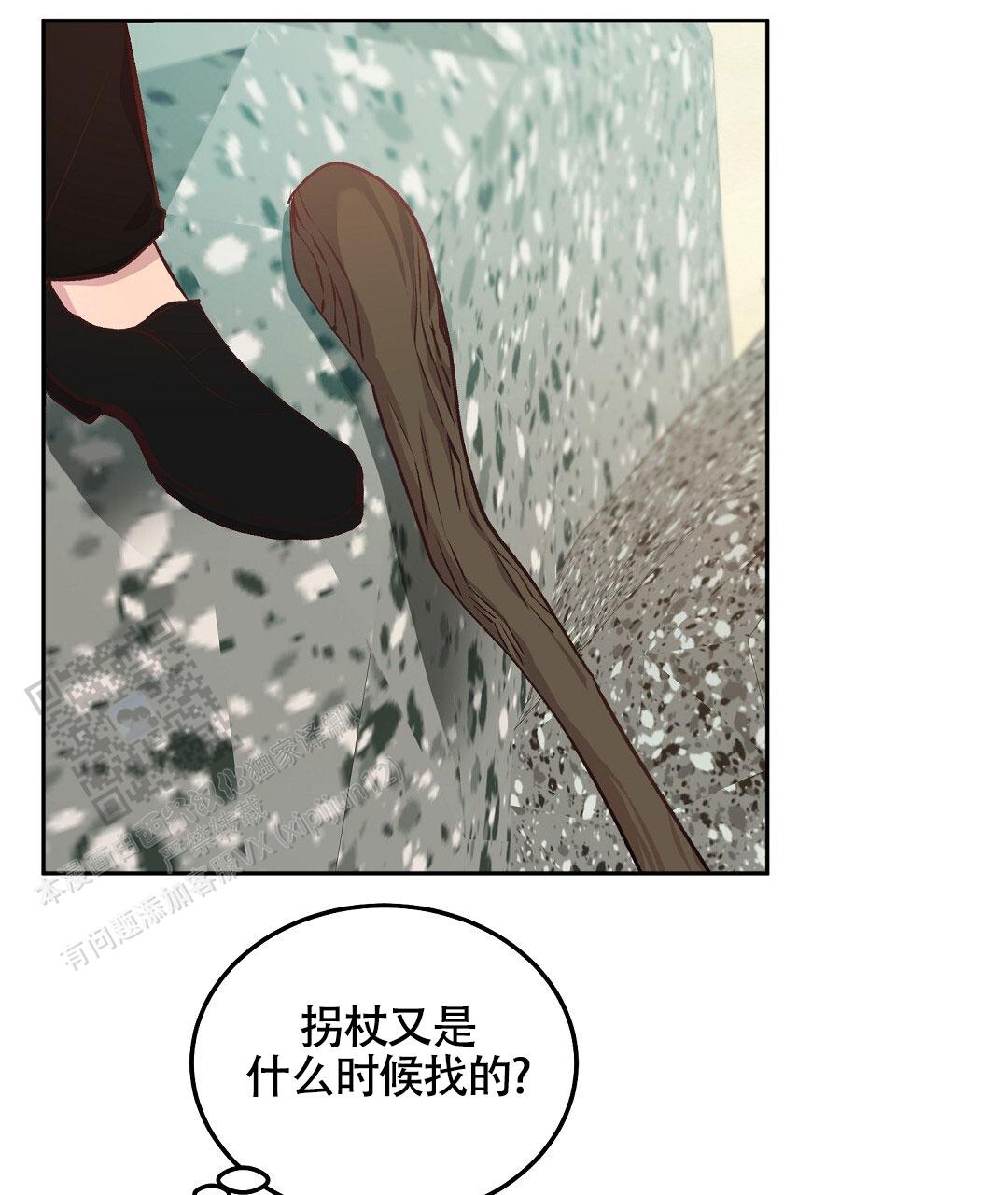 无人岛情缘漫画,第6话1图